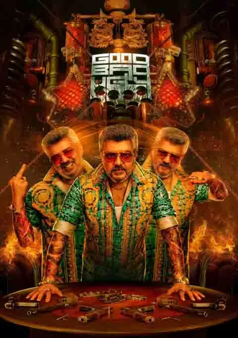 善恶边缘：暗黑交锋